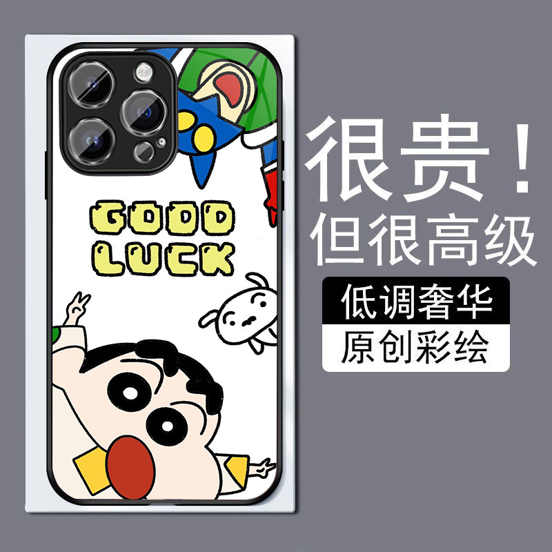 蜡笔小新适用苹果14plus手机壳13promax全包边12pro网红iPhone11钢化玻璃7XS个性MAX高级感XR防摔8磨砂6plu