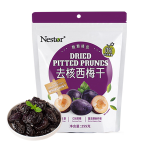 【Nestor去核西梅干255克】果干零添加蔗糖富含膳食纤维健康零食