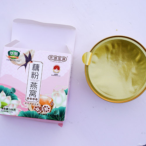 燕窝银耳羹藕粉冲168g速冲营养代餐莲藕粉湖北特产
