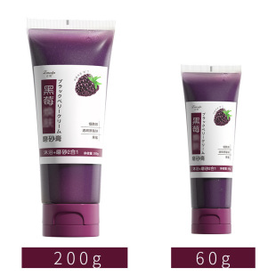 脸部去死皮膏去角质深层黑莓磨砂膏黑头卸妆面部清洁去角质