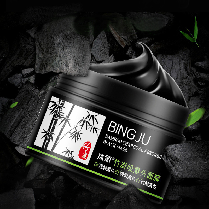 黑头去冰菊竹炭120g粉刺式清洁毛孔鼻贴黑头吸面膜黑头撕拉鼻
