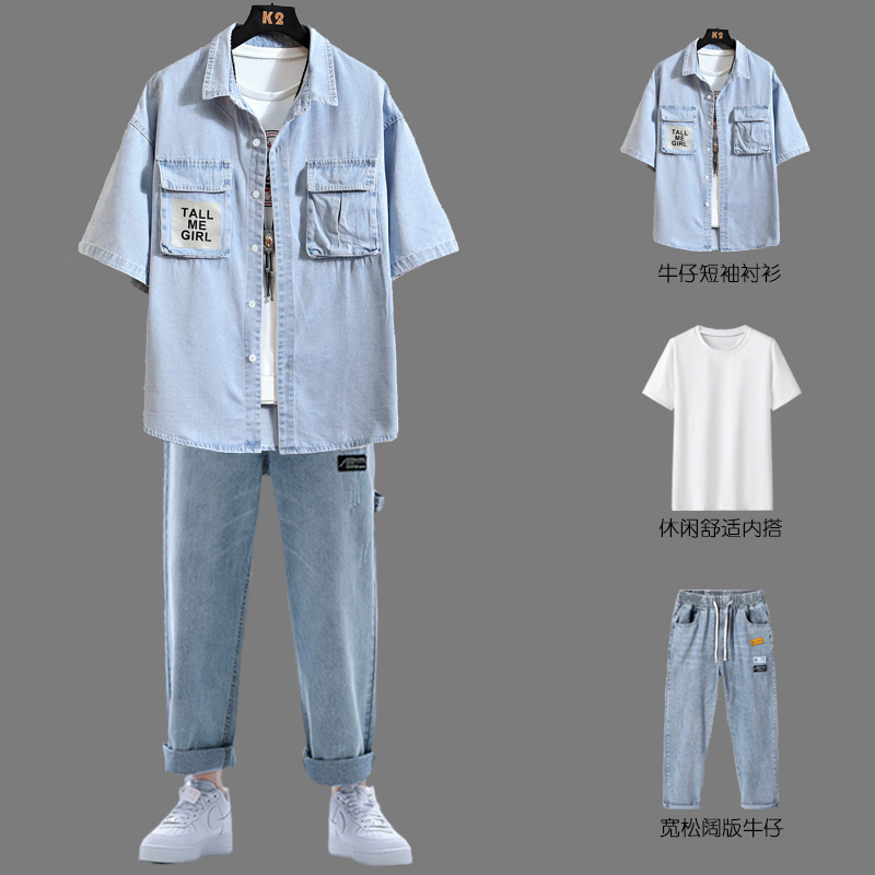 牛仔短袖衬衫夏季新款男学生套装青年一套搭配痞帅气五分袖衬衣服