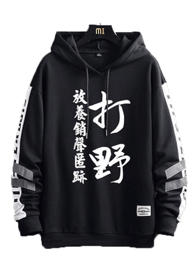 连帽卫衣新潮质优男装