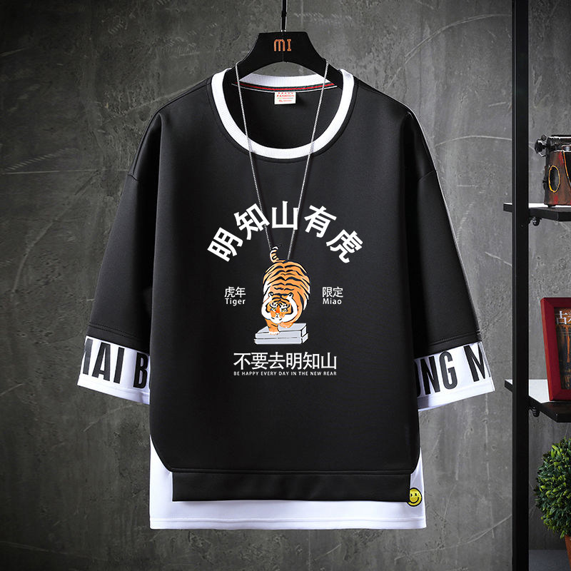 虎年限定短袖男国潮牌七分袖夏季衣服2023新款潮流帅气假两件体恤