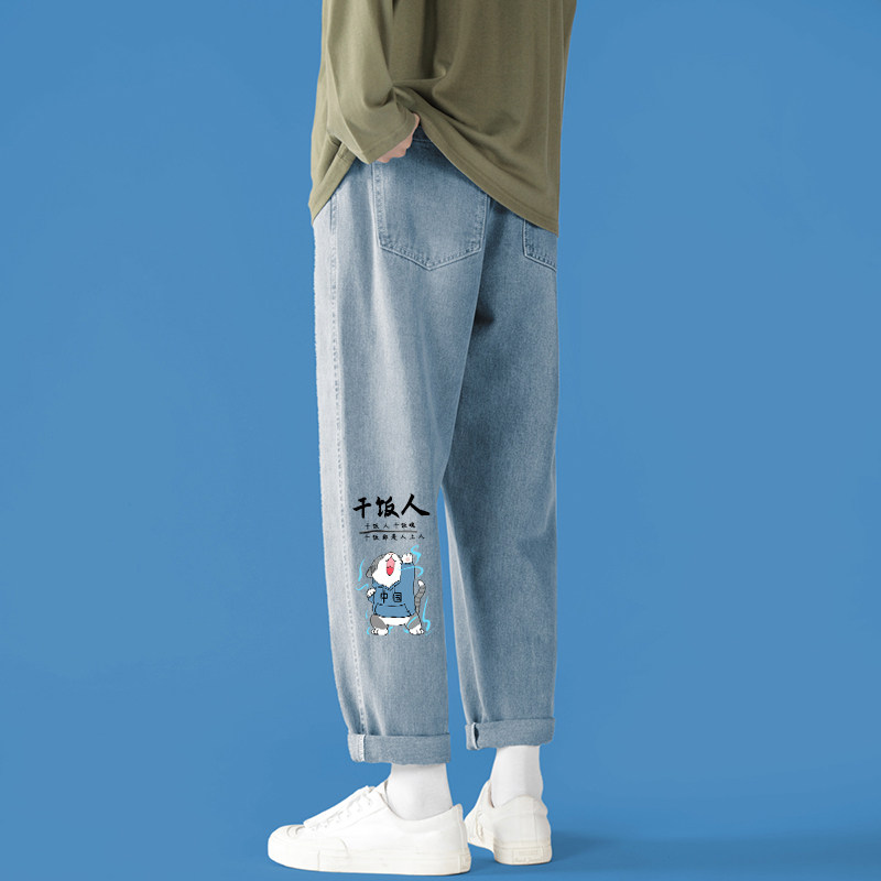 春夏秋季薄款牛仔裤男宽松直筒潮牌ins韩版九分裤男生潮流长裤子