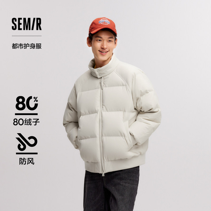 森马羽绒服男防风哈灵顿夹克2024冬季新款肌理感外套薄款纯色百搭