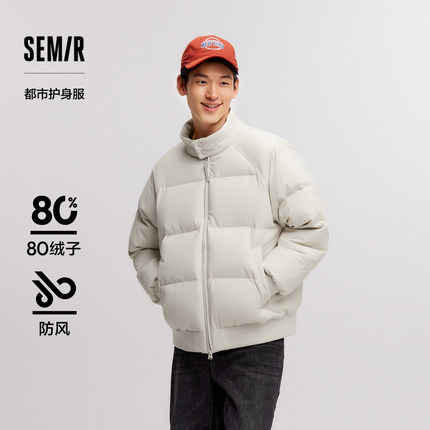 森马羽绒服男防风哈灵顿夹克2024冬季新款肌理感外套薄款纯色百搭