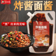 韩式 餐厅用酱蘸酱速食炸酱面酱料 炸酱面酱拌饭酱炸酱面专用酱韩式