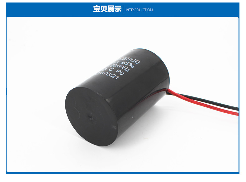 全自动洗衣机电容启动电容器运行电容450V5UF/11.5/12/13.5UF 电子元器件市场 电容器 原图主图