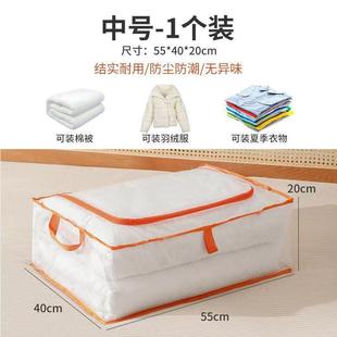 透明网格棉被收纳袋大容量折叠家用衣柜衣物搬家打包床底收纳爆款