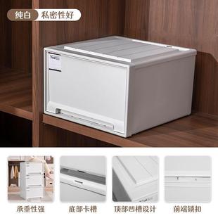 趣纳抽屉式 收纳箱 收纳盒箱抽屉式 家用收纳抽屉多层桌面收纳爆款