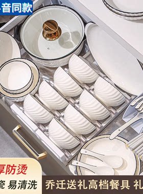 乔迁新居礼品釉下彩高档餐具