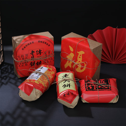 中秋月饼纸防油食品纸逸曦