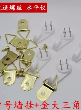 相框挂钩无痕钉免打孔挂画神器