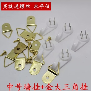 相框挂钩无痕钉免打孔挂画神器十字绣画框挂墙隐形钉子墙上挂画钉