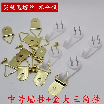 相框挂钩无痕钉免打孔挂画神器