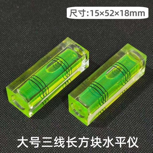 高精度大号长方形水平仪水准仪