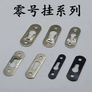 相框五金挂钩加大加厚零号挂十字绣装裱挂画配件字画壁画框暗挂扣