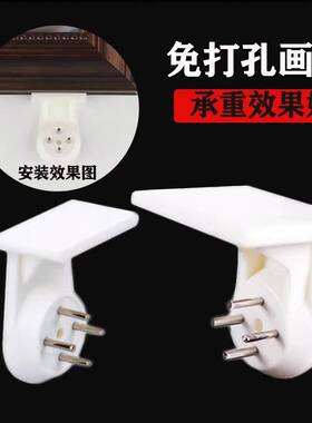 相框婚纱照挂墙免打孔承重底托