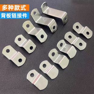 相框五金配件Z型高低压片装饰画框背板固定片家具连接件紧固角码