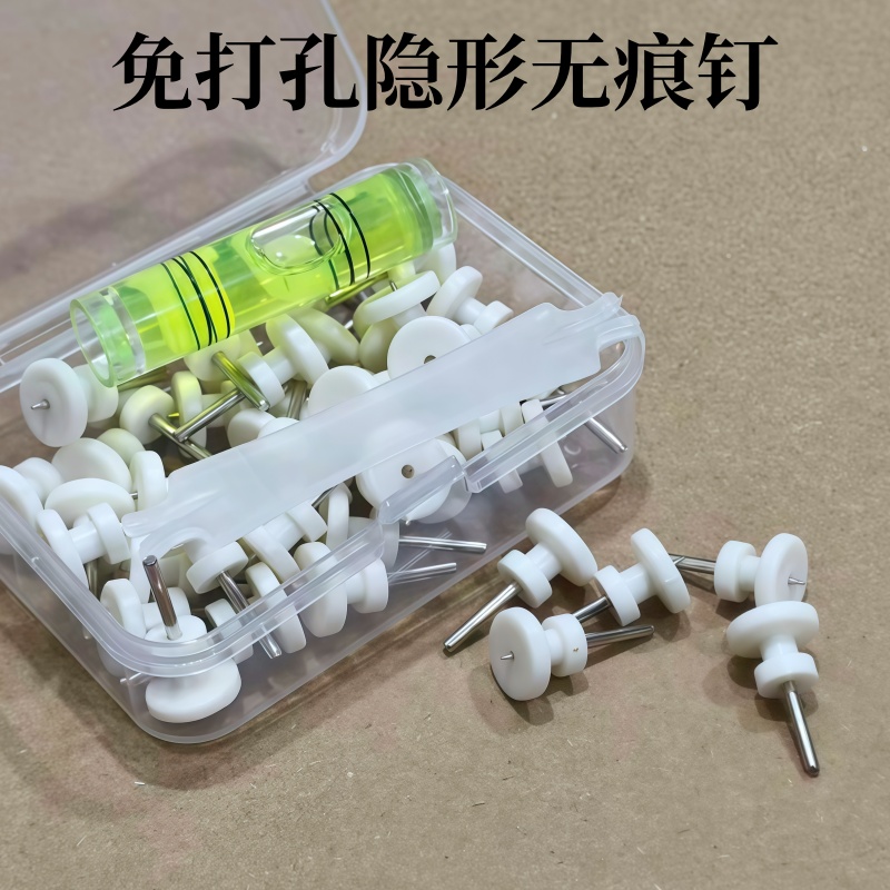 相框钟表免打孔隐形挂墙钉