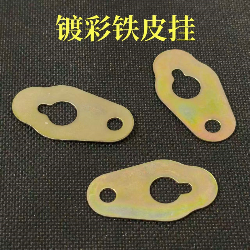 相框五金挂画配件渡彩铁皮挂 十字绣装裱葫芦挂片 字画壁画框挂钩