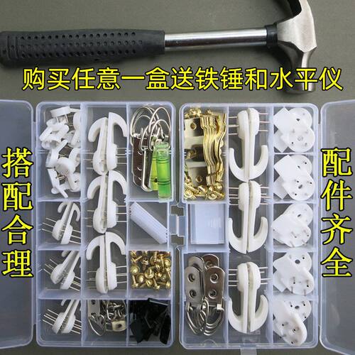 相框挂钩墙上挂画免打孔无痕钉