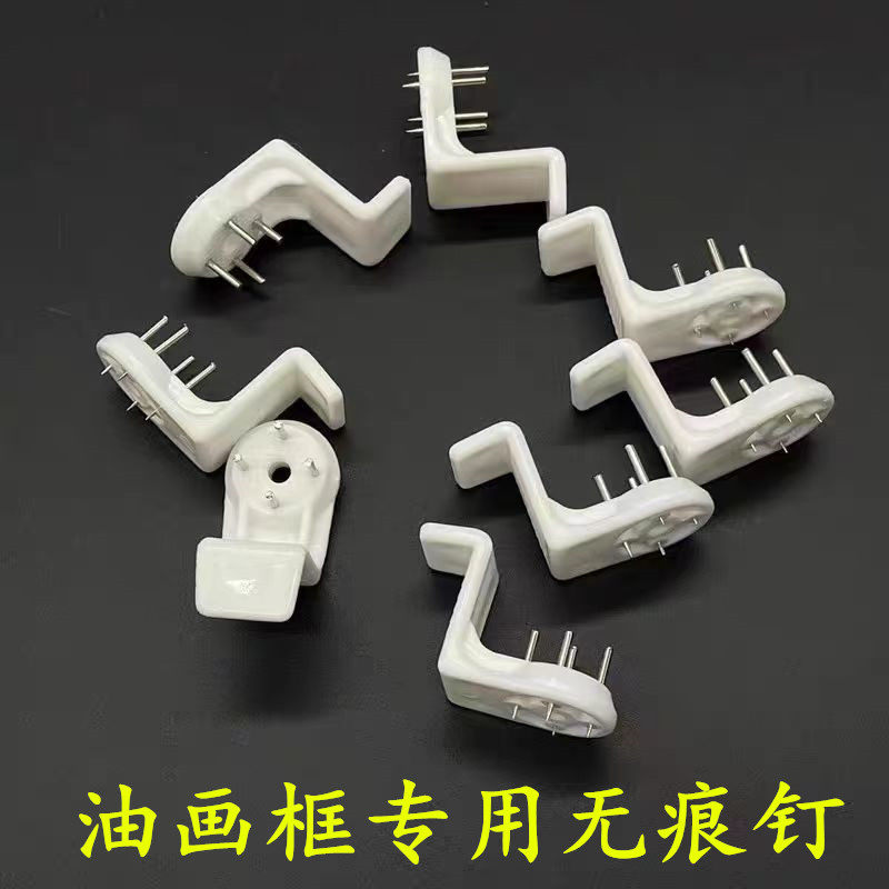 油画框挂钩相框挂画免打孔无痕钉