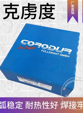 德国克虏度Co106钴基焊丝COROLIT 6钴基堆焊焊丝ERCoCr-A堆焊焊丝