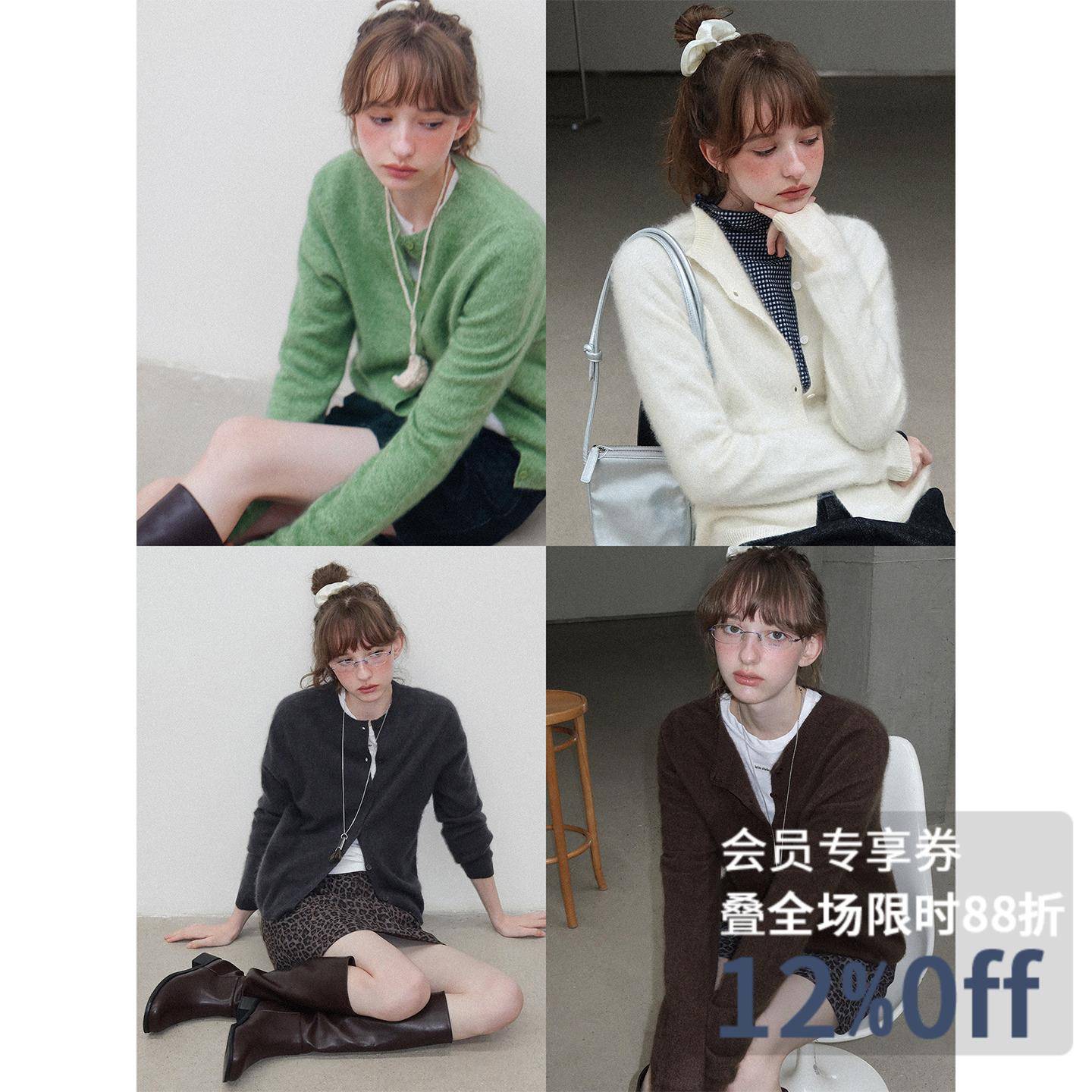 Letm 陷入浪漫’无缝针织拉毛羊绒水洗慵懒复古毛衣针织开衫女