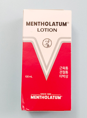 韩国曼秀雷敦Mentholatum涂抹液乳液颈肩周腰腿关节舒缓全国包邮