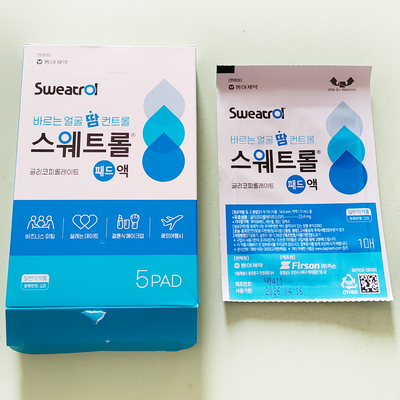 韩国正品sweatrol面部额头止汗抑汗抗汗贴男女多汗异去味全国包邮