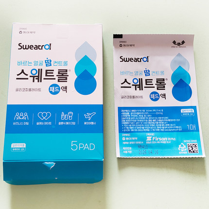 韩国正品sweatrol面部额头止汗抑汗抗汗贴男女多汗异去味全国包邮