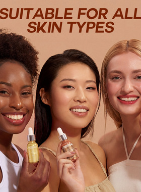闪亮美黑精华古铜色快速免晒Tanning Drops滋润自然水光肌肤30ml