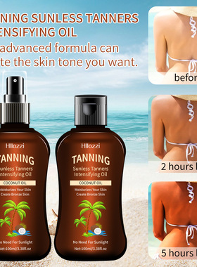 跨境自黑椰子美黑油Tanning Coconut Oil古铜色助晒美黑油