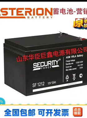 ASTERION蓄电池SF1212 12V12VAH长寿命发电厂光伏发电电梯UPS