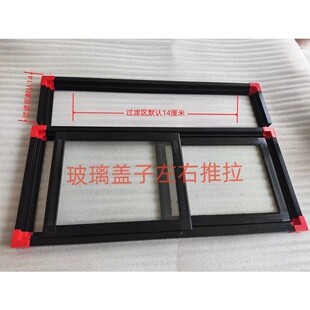 鱼缸玻璃推拉盖保温盖推拉盖板雷龙盖子金鱼缸防鱼缸玻璃盖板