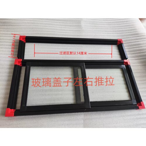 鱼缸玻璃推拉盖保温盖推拉盖板雷龙盖子金鱼缸防鱼缸玻璃盖板