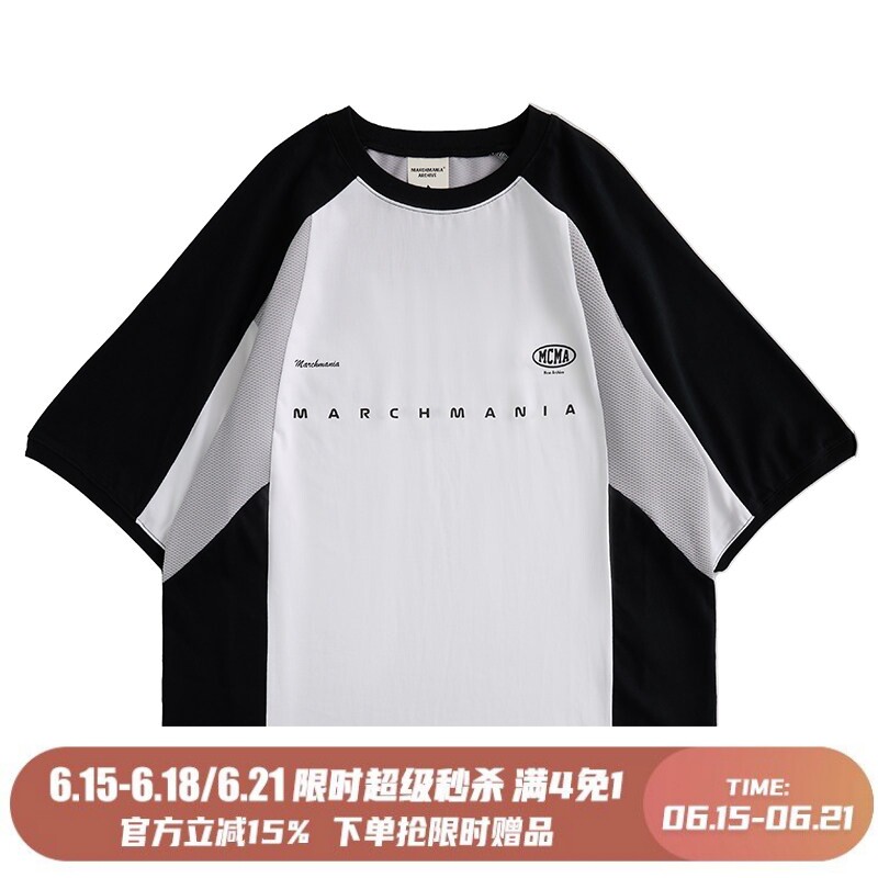 新款拼接百搭球服MARCHMANIA