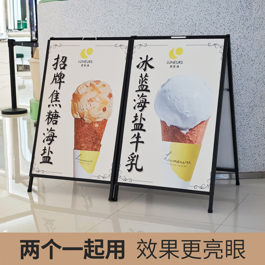 防风kt板广告牌展示架双面海报架