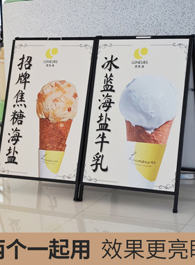 铁质防风kt板广告牌展示架立式落地式宣传海报架饭店门口广告架子