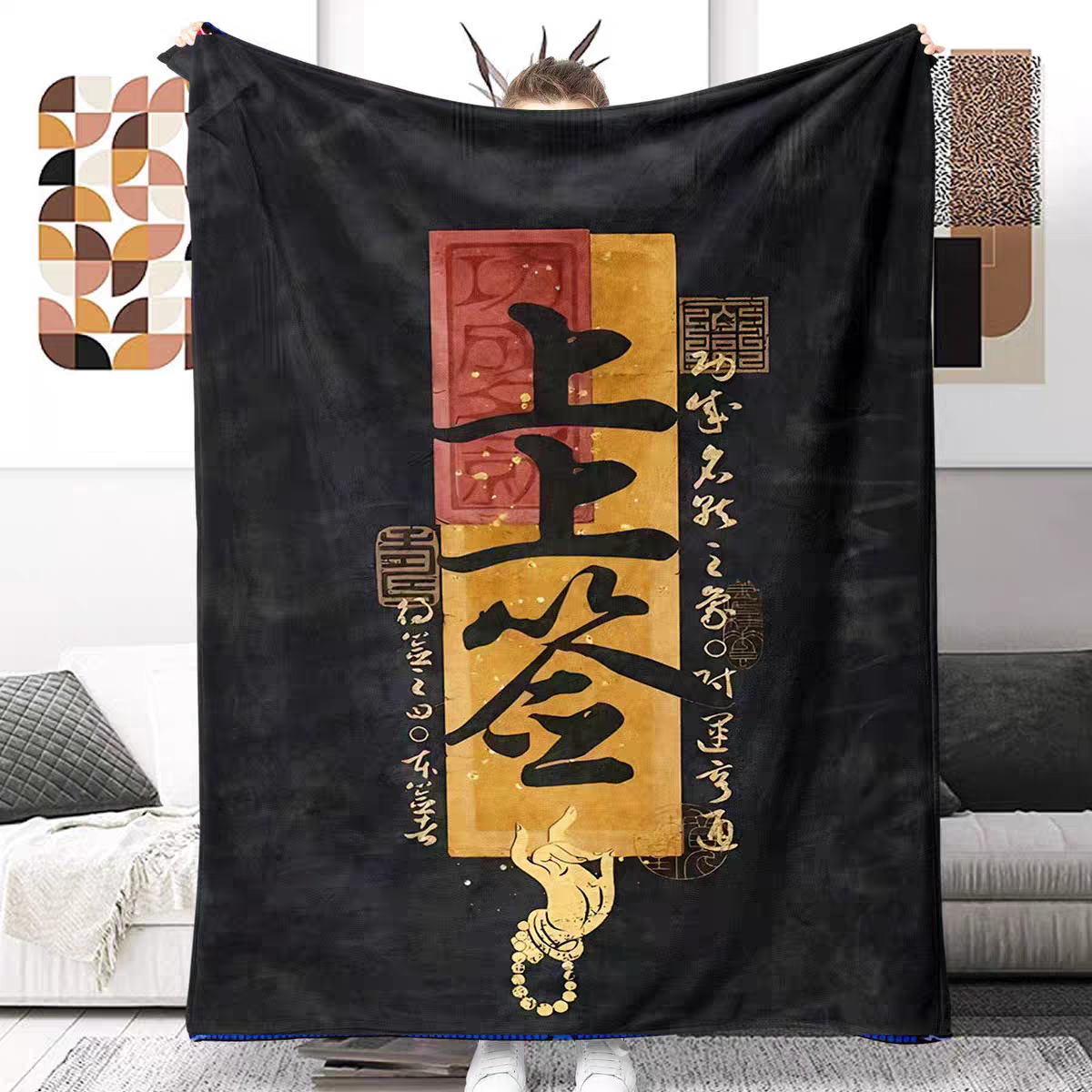 潮流上上签毯子法兰绒毛毯空调盖毯办公室午休睡毯个性网红国潮