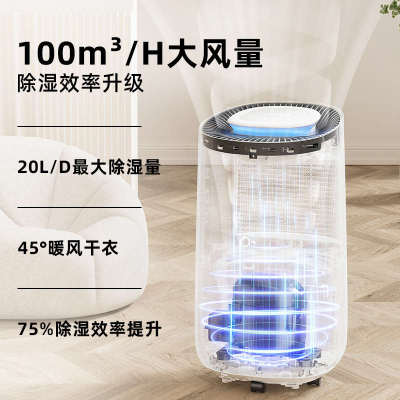 海说Virgo除湿净化一体机 家用抽湿大功率空气去湿器吸湿除潮干燥