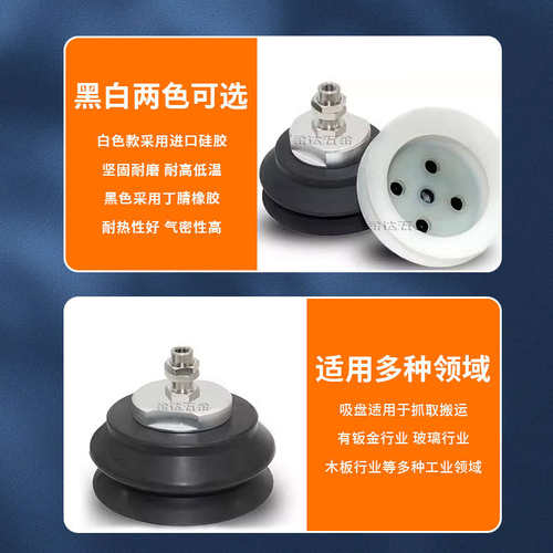 SMC机械手重载真空吸盘ZPT32/40/50/63/80/100/125HBN/S-A14/A16