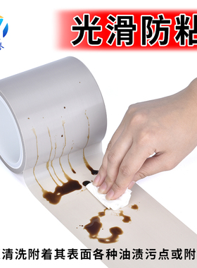 铁氟龙聚四氟乙烯纯膜耐磨好防粘防烫纯特氟龙薄膜耐高温绝缘性好光滑灰色切袋热压封口机真空特富龙胶带