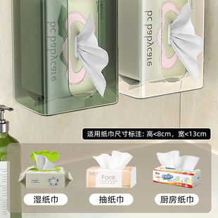 厨房纸巾盒壁挂式免打孔抽纸盒家用厕所卫生间面巾纸收纳盒