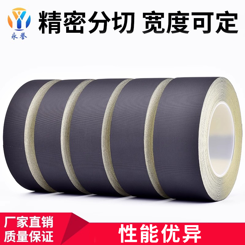 黑色醋酸胶带手机液晶屏电线破皮包扎维修排线束修复胶布电器高粘耐磨耐高温好加厚防水电工隔电可手撕胶纸