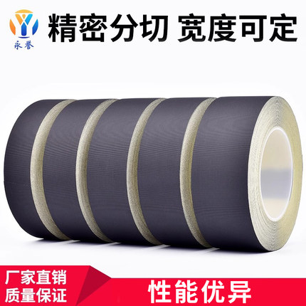 黑色醋酸胶带手机液晶屏电线破皮包扎维修排线束修复胶布电器高粘耐磨耐高温好加厚防水电工隔电可手撕胶纸