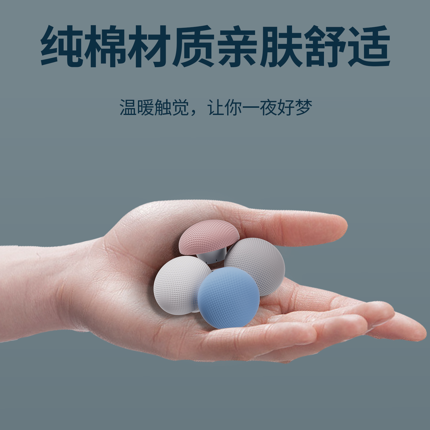 纯棉材质防滑套被子固定器