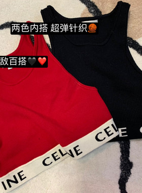 OHIOHI 新款内搭修身显瘦背心外穿上衣运动背心弹力打底上衣